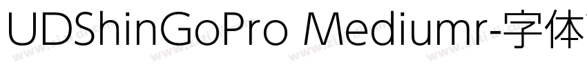 UDShinGoPro Mediumr字体转换 UDShinGoPro Mediumr字体转换